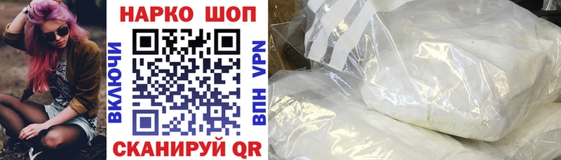 Купить закладку Alpha PVP КОКАИН Псилоцибиновые грибы Марихуана ГАШ МЕФ Кемь