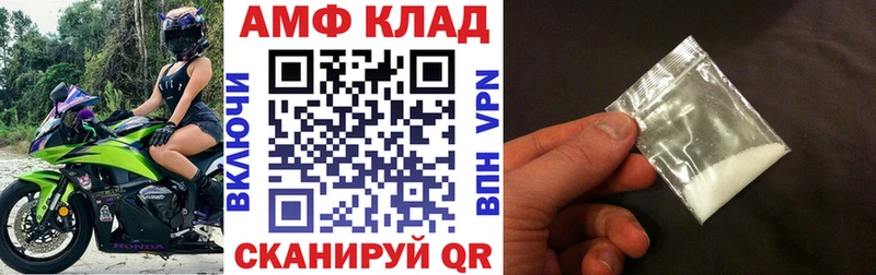 Купить где  Кемь  АМФ Розовый 