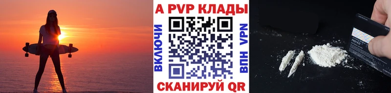 Купить закладки  Кемь  Alfa_PVP мука 