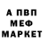 МЕТАДОН кристалл ofekp