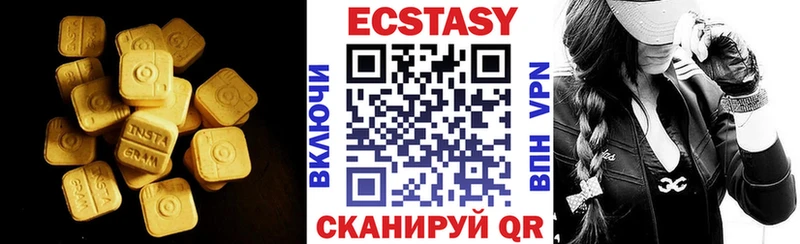 Купить закладки  Кемь  Ecstasy круглые 
