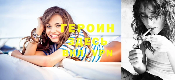 героин Мегион