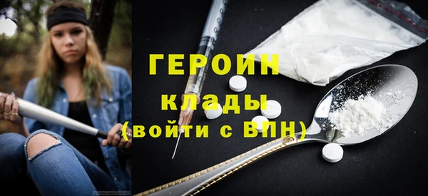 героин Мегион
