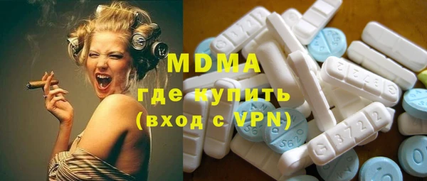 амфетамин Медвежьегорск
