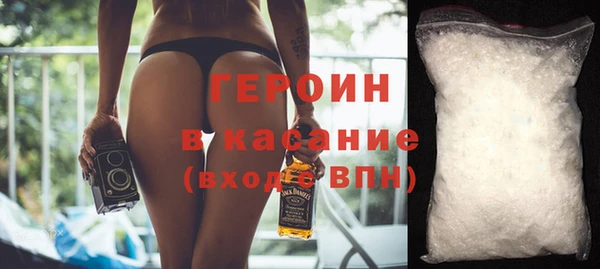 дистиллят марихуана Медногорск