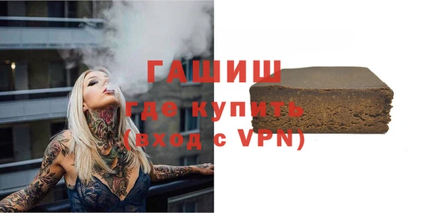 дистиллят марихуана Медногорск