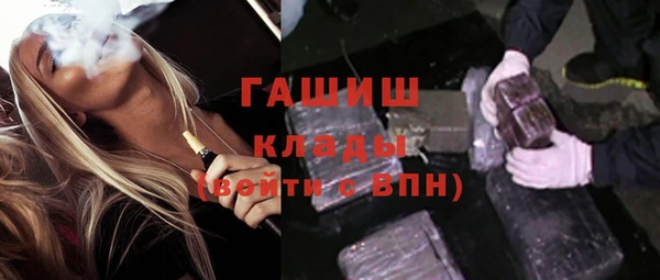 амфетамин Медвежьегорск