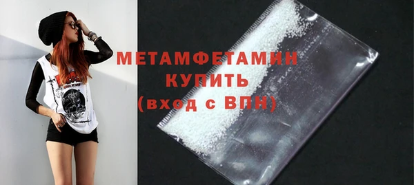 амфетамин Медвежьегорск
