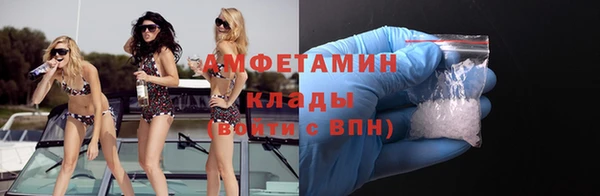 амфетамин Медвежьегорск