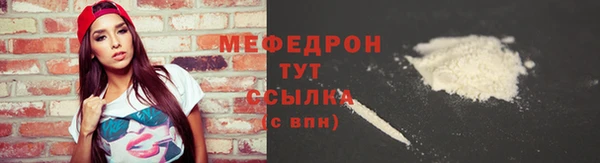 героин Мегион