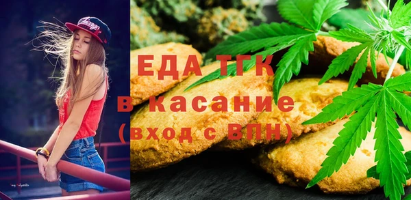 дистиллят марихуана Медногорск