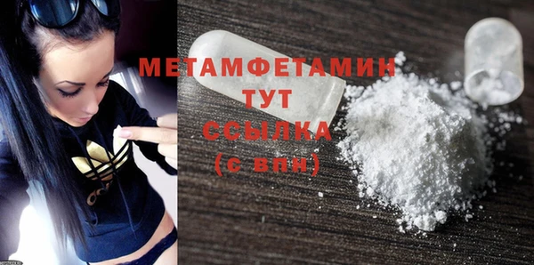 героин Мегион
