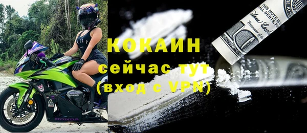 героин Мегион