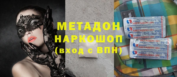 дистиллят марихуана Медногорск