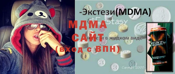 дистиллят марихуана Медногорск