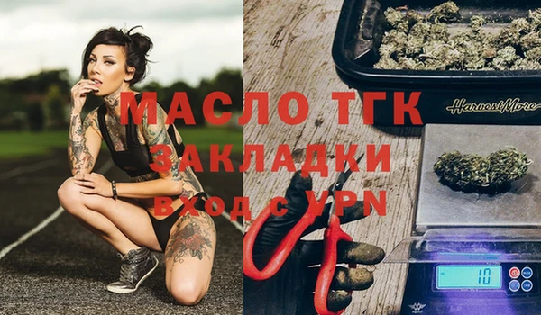 дистиллят марихуана Медногорск