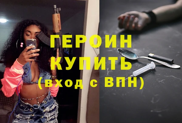 дистиллят марихуана Медногорск