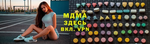 дистиллят марихуана Медногорск