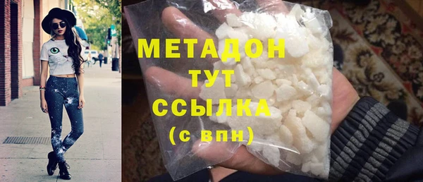 дистиллят марихуана Медногорск