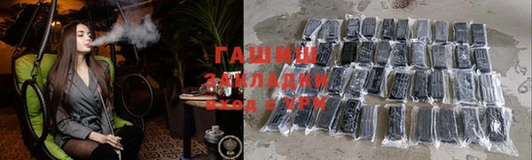 дистиллят марихуана Медногорск