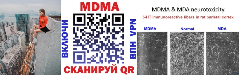 MDMA Molly  Купить где  Кемь 