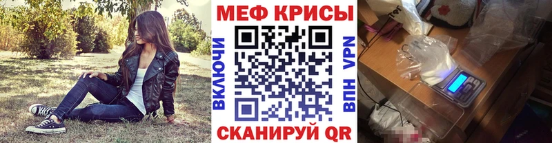 Мефедрон mephedrone  Кемь 