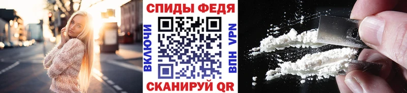 Купить закладки Кемь МЕТАМФЕТАМИН пудра