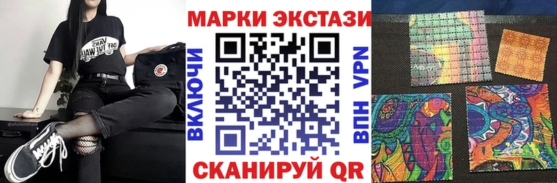 Купить закладки  Кемь  Марки 25I-NBOMe 1,8мг 