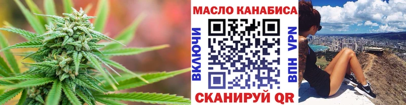 Дистиллят ТГК вейп  Купить где  Кемь 