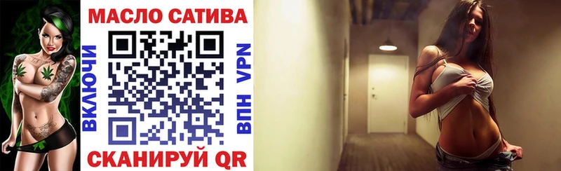 Дистиллят ТГК THC oil Кемь