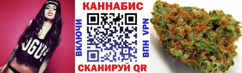 МАРИХУАНА сатива  Купить закладки  Кемь 